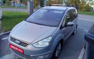 Ford Galaxy II, 2013 год, 1 155 000 рублей, 1 фотография