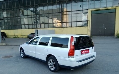 Volvo V70 III рестайлинг, 2005 год, 689 000 рублей, 1 фотография