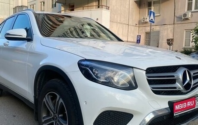 Mercedes-Benz GLC, 2017 год, 2 900 000 рублей, 1 фотография