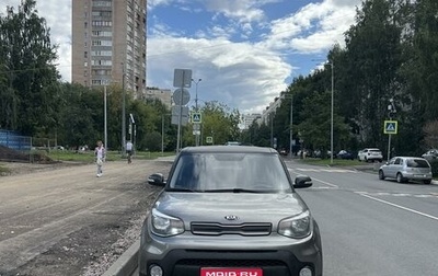 KIA Soul II рестайлинг, 2018 год, 1 500 000 рублей, 1 фотография