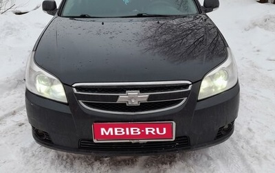 Chevrolet Epica, 2010 год, 620 000 рублей, 1 фотография