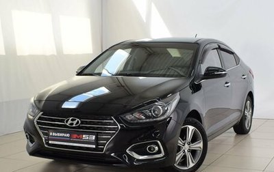 Hyundai Solaris II рестайлинг, 2017 год, 1 500 995 рублей, 1 фотография