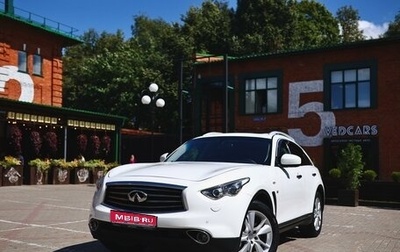 Infiniti QX70, 2016 год, 3 000 000 рублей, 1 фотография