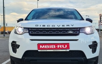 Land Rover Discovery Sport I рестайлинг, 2015 год, 2 490 000 рублей, 1 фотография