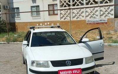 Volkswagen Passat B5+ рестайлинг, 2000 год, 500 000 рублей, 1 фотография