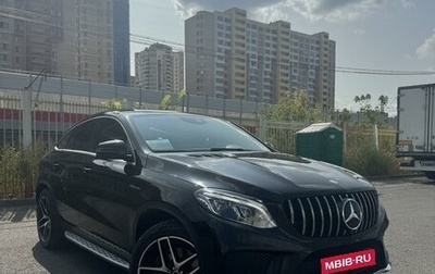 Mercedes-Benz GLE Coupe, 2015 год, 4 580 000 рублей, 1 фотография