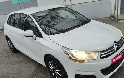 Citroen C4 II рестайлинг, 2012 год, 743 000 рублей, 1 фотография