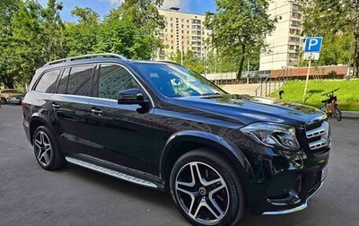 Mercedes-Benz GLS, 2017 год, 5 690 000 рублей, 1 фотография