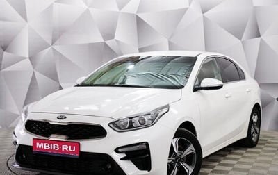 KIA Cerato IV, 2018 год, 1 870 000 рублей, 1 фотография