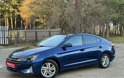 Hyundai Elantra, 2020 год, 1 850 000 рублей, 1 фотография