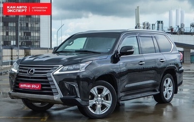 Lexus LX III, 2015 год, 6 349 999 рублей, 1 фотография