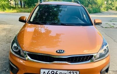 KIA Rio IV, 2020 год, 1 790 000 рублей, 1 фотография