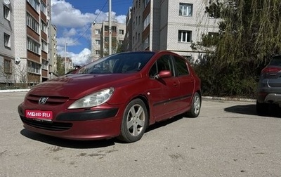 Peugeot 307 I, 2004 год, 330 000 рублей, 1 фотография