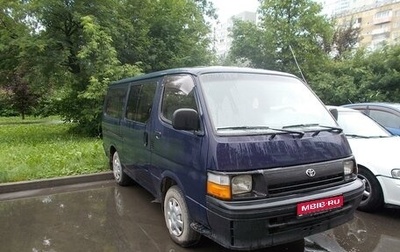 Toyota HiAce H100, 1994 год, 560 000 рублей, 1 фотография