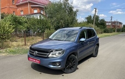 Volkswagen Tiguan I, 2011 год, 1 430 000 рублей, 1 фотография