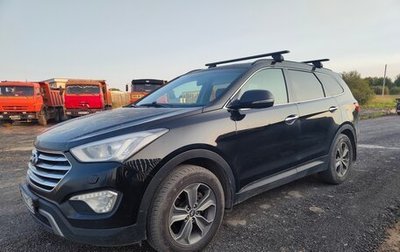 Hyundai Santa Fe III рестайлинг, 2014 год, 2 190 000 рублей, 1 фотография