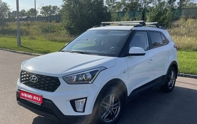 Hyundai Creta I рестайлинг, 2018 год, 1 770 000 рублей, 1 фотография