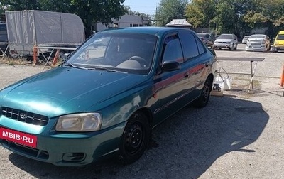 Hyundai Accent II, 2001 год, 330 000 рублей, 1 фотография