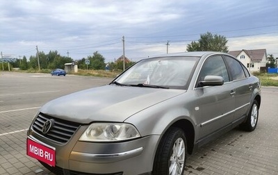 Volkswagen Passat B5+ рестайлинг, 2001 год, 570 000 рублей, 1 фотография