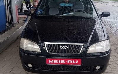 Chery Amulet (A15) I, 2006 год, 135 000 рублей, 1 фотография