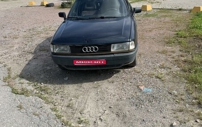 Audi 80, 1987 год, 130 000 рублей, 1 фотография