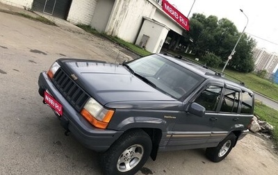 Jeep Grand Cherokee, 1995 год, 800 000 рублей, 1 фотография