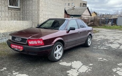 Audi 80, 1992 год, 399 000 рублей, 1 фотография