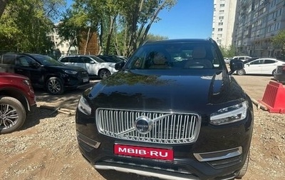 Volvo XC90 II рестайлинг, 2016 год, 3 700 000 рублей, 1 фотография