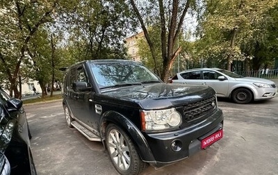 Land Rover Discovery IV, 2010 год, 1 350 000 рублей, 1 фотография