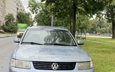 Volkswagen Passat B5+ рестайлинг, 1998 год, 235 000 рублей, 1 фотография