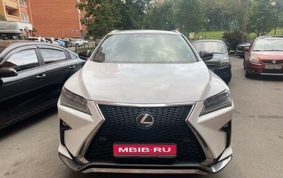 Lexus RX IV рестайлинг, 2016 год, 3 300 000 рублей, 1 фотография