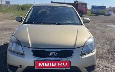 KIA Rio II, 2010 год, 580 000 рублей, 1 фотография