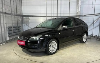 Ford Focus II рестайлинг, 2006 год, 439 000 рублей, 1 фотография