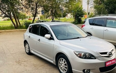 Mazda Axela, 2005 год, 750 000 рублей, 1 фотография