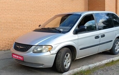 Chrysler Voyager IV, 2002 год, 430 000 рублей, 1 фотография