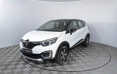 Renault Kaptur I рестайлинг, 2018 год, 1 796 000 рублей, 1 фотография