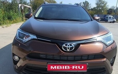 Toyota RAV4, 2017 год, 2 950 000 рублей, 1 фотография