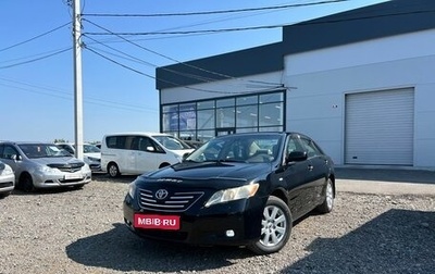 Toyota Camry, 2008 год, 1 309 000 рублей, 1 фотография