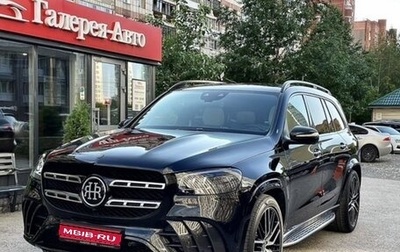 Mercedes-Benz GLS, 2023 год, 18 549 000 рублей, 1 фотография