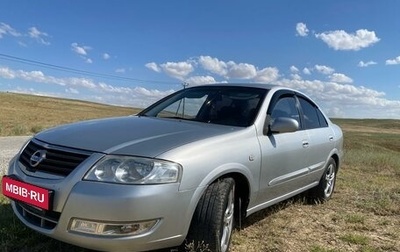 Nissan Almera Classic, 2010 год, 725 000 рублей, 1 фотография