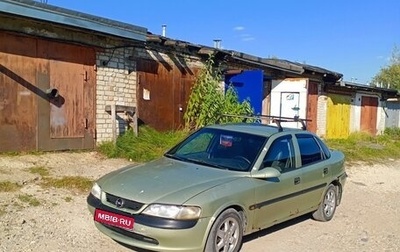 Opel Vectra B рестайлинг, 1996 год, 150 000 рублей, 1 фотография