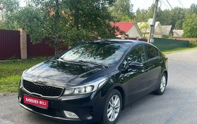 KIA Cerato III, 2017 год, 1 690 000 рублей, 1 фотография