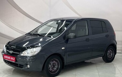 Hyundai Getz I рестайлинг, 2008 год, 648 000 рублей, 1 фотография