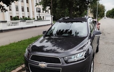 Chevrolet Captiva I, 2015 год, 1 890 000 рублей, 1 фотография