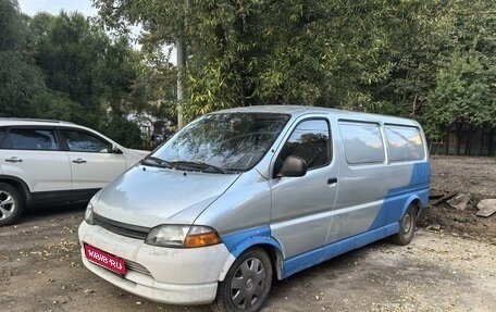 Toyota HiAce, 1997 год, 310 000 рублей, 1 фотография