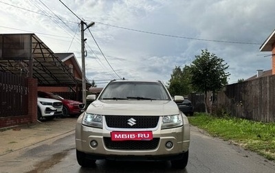 Suzuki Grand Vitara, 2008 год, 1 199 000 рублей, 1 фотография