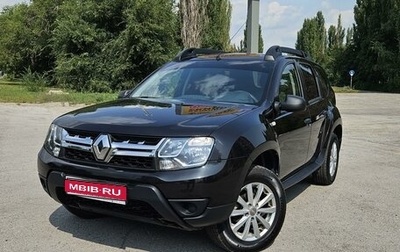 Renault Duster I рестайлинг, 2018 год, 1 625 000 рублей, 1 фотография