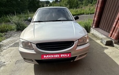 Hyundai Accent II, 2009 год, 499 900 рублей, 1 фотография