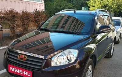 Geely Emgrand X7 I, 2014 год, 1 050 000 рублей, 1 фотография