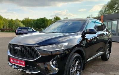 Haval F7 I, 2020 год, 2 307 000 рублей, 1 фотография